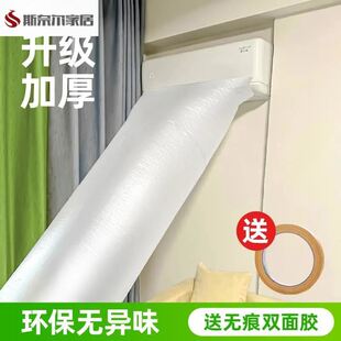 空调延长出风口挂机空调出风口导风管空调导风袋一分二空调引风管