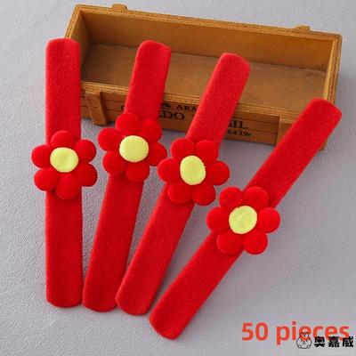 小红花国庆儿童手环啪啪学季学生