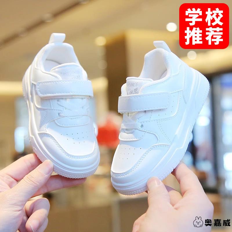 现货速发小白鞋男童2024新款爆款儿童幼儿园室内女童白色板鞋宝宝
