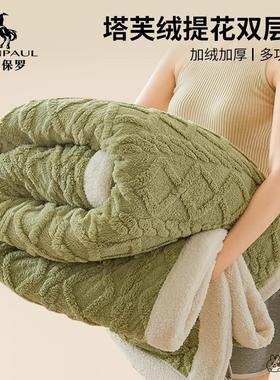 羊羔绒沙发毯毛毯小毯子办公室披肩午睡毯冬季加厚空调盖毯床上用