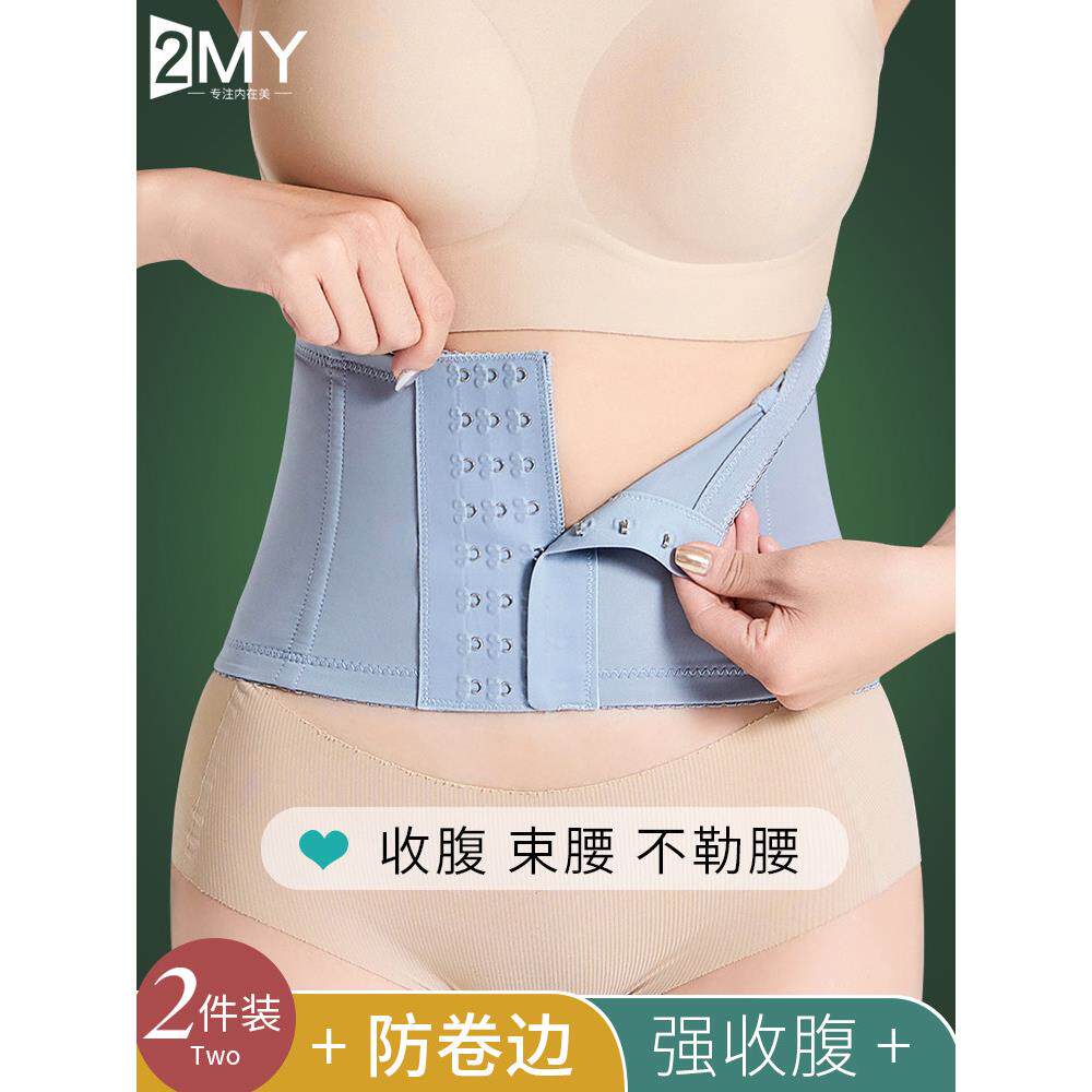 产后修复收腹束缚带带女强力收小肚子瘦身塑腰封塑形塑身衣收腹带