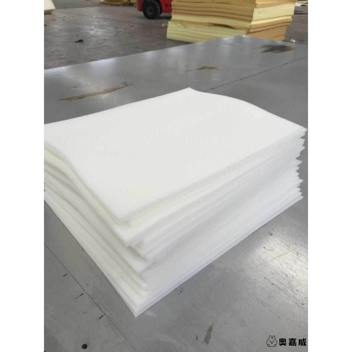 薄海绵垫可裁剪薄海绵片0.5薄款做鞋沙发泡沫垫替换高密度海绵,住宅家具,海绵,淘宝优惠券,粉丝福利购,淘宝优惠卷