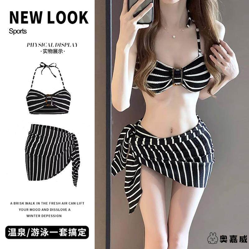 比基尼泳衣女2025新款三件套高级感欧美条纹性感小胸海边度假温泉