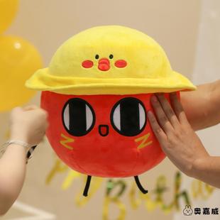 请吃红小豆吧球球你抱紧我30cm卡通毛绒公仔红小豆周边玩偶娃娃