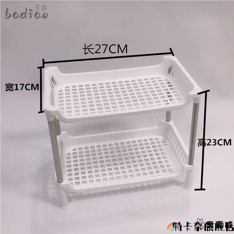 塑料架子厨房多层桌面置物收纳小号简易小型迷你功能家用家庭桌上