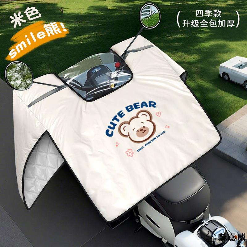 挡风被二合一雨衣双面防水电动车四季通用全包斗篷电瓶车防晒冬季