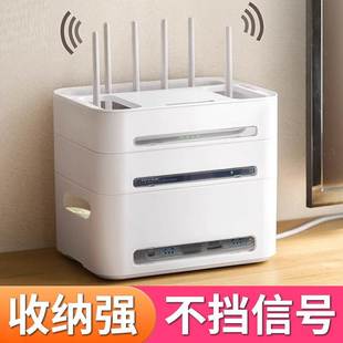 路由器盒子收纳盒桌面置物整理箱光猫放置盒wifi放置架电视机顶盒
