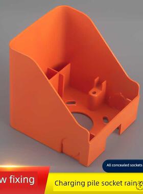 卫生间开关防水盒保护罩盖室外充电桩插座五孔防雨罩绿色86型插座