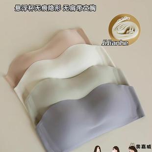 蹦迪罩抹胸式无肩带无痕内衣女防滑不掉大胸显小隐形胸罩罩防走光
