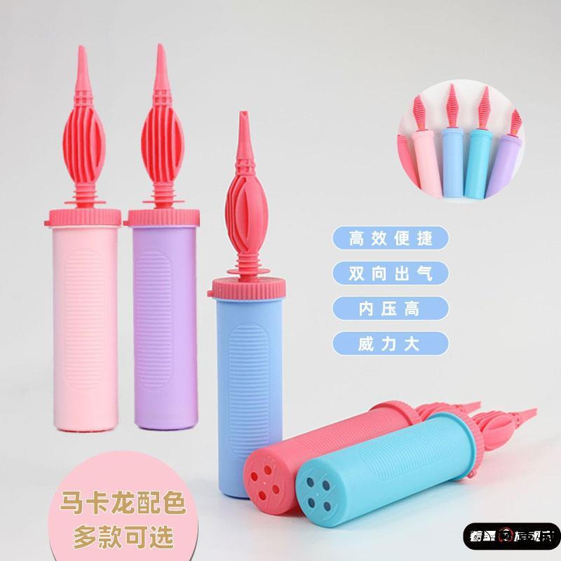 小型手动气球打气筒手推双向吹机便携大号铝膜汽球电动脚踩充气泵