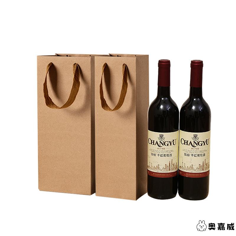 红酒包装礼盒加厚牛皮纸红酒袋单双支葡萄酒