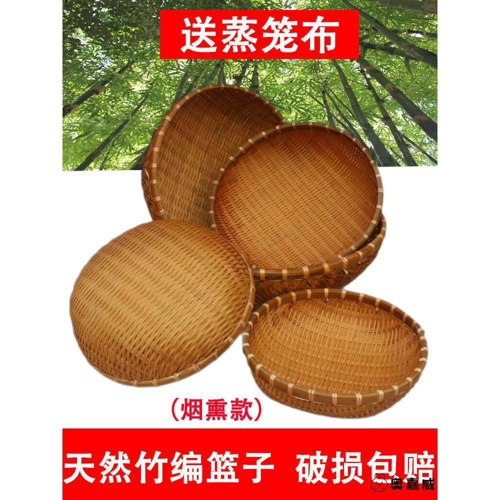 现货速发竹编簸箕馒头收纳筐竹制品篮子竹编筐洗菜沥水淘米篮水果