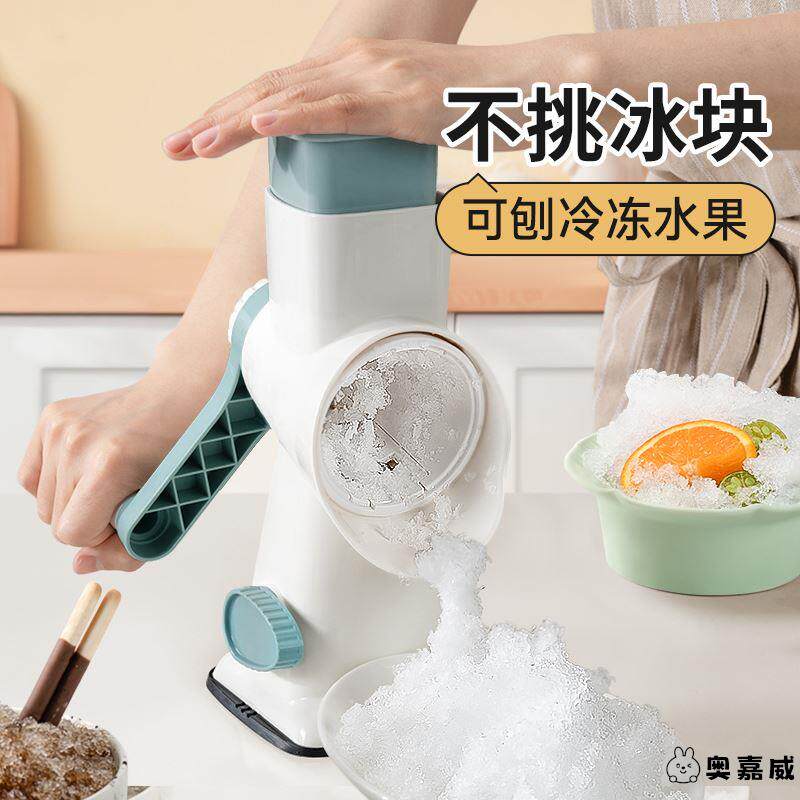 手摇刨冰机家用小型绵绵冰夜市摆摊不插电碎冰神器手动冰沙破冰机
