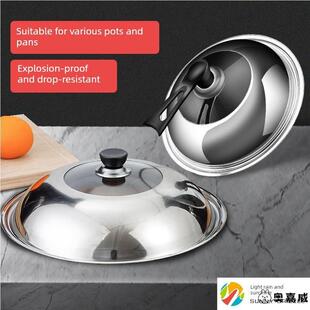 不锈钢锅盖32cm炒锅盖子家用炒锅汤锅蒸锅大小通用锅盖老式铁锅盖
