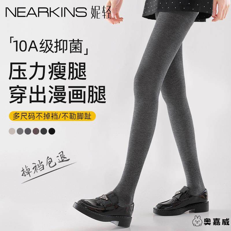 打底裤女冬季加绒灰色秋配裙子连裤袜外穿保暖加厚压力显瘦腿黑色