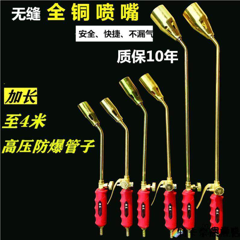新款液化气喷火枪天然气喷火器防水焊枪烧猪毛烤肉皮喷枪家用喷灯