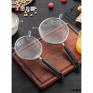 漏扫 厨房 漏勺芝麻家用过滤网豆浆超细超密精细清洗蜂蜜专用网奶