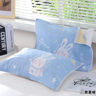 儿童枕巾可固定纯棉卡通女生可爱成人单条装高级厚35X55家用吸汗