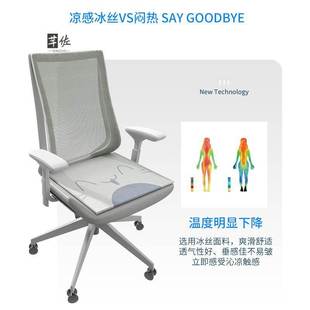 冰丝坐垫办公室久坐椅垫夏天透气凉垫2025新款 教室通风透气屁股垫