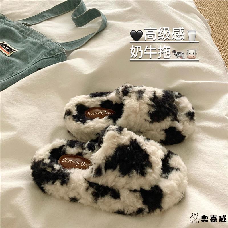 重工高级感~厚实INS小众奶牛毛毛拖鞋冬季厚