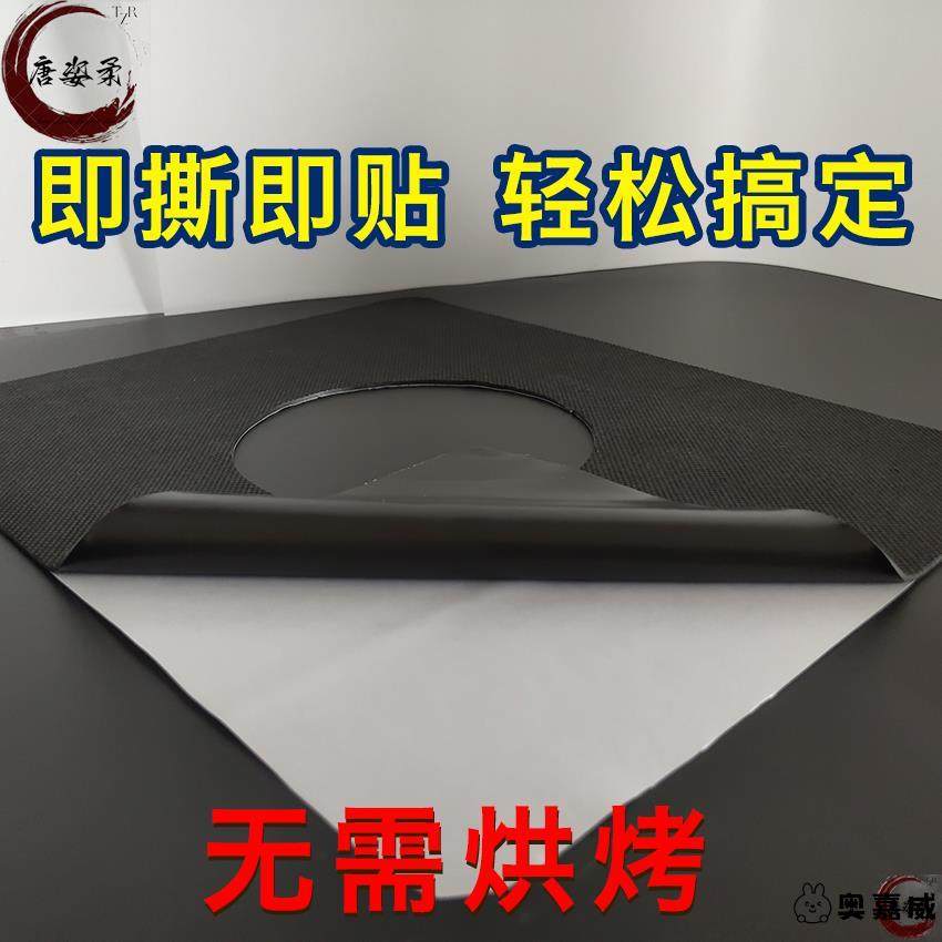 厨房水槽消声垫不锈钢消音静音水盆洗碗洗菜盆止减震降噪黑色垫片,家装主材,其它厨房配用件,淘宝优惠券,粉丝福利购,淘宝优惠卷