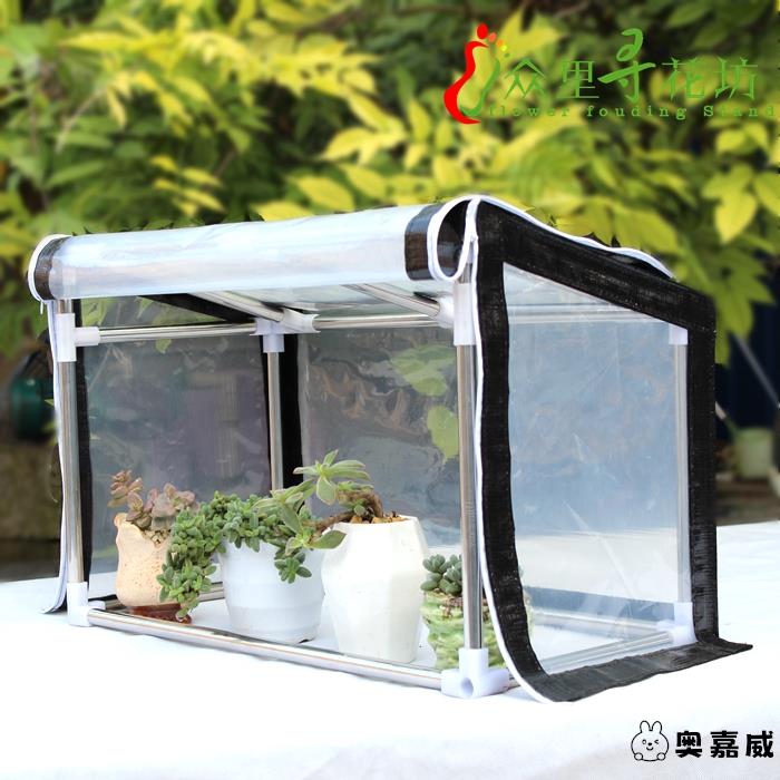 冬季户外植物保温棚花棚暖房多肉花卉防冻保