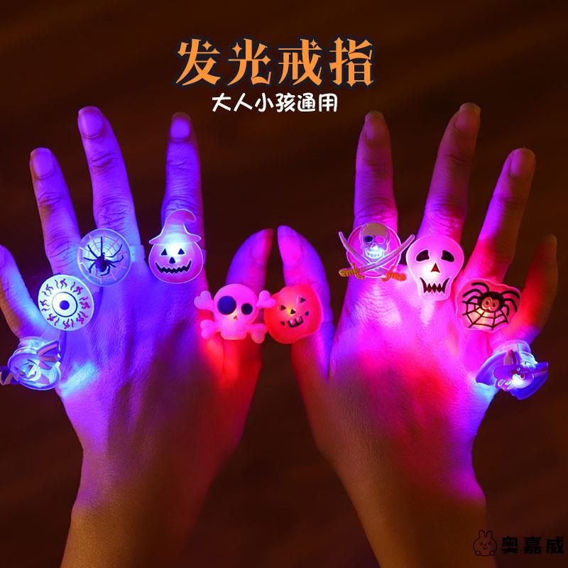 万圣节幼儿园装饰品发光灯奥嘉威