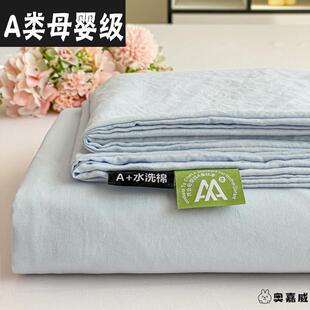 床笠纯棉加厚a类母婴级床单单件纯色100全棉被单学生宿舍三件套罩