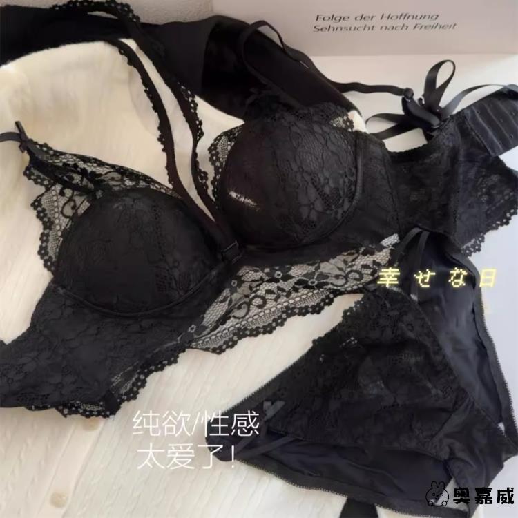 2025新款诱惑小胸聚拢内衣女无钢圈挂脖纯欲