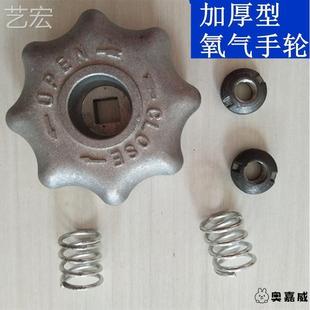 氧气瓶阀门开关阀配件总成钢瓶手轮氩气手柄角阀氮气加厚氧化碳
