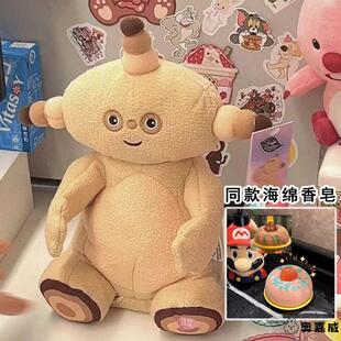 玛卡巴卡公仔玩偶花园宝宝拍手发声玩具毛绒电动说话唱歌海绵香