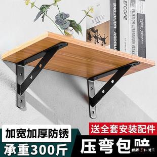 墙上置物架木板一字隔板书架墙面挂式墙壁展示架固定托架上墙