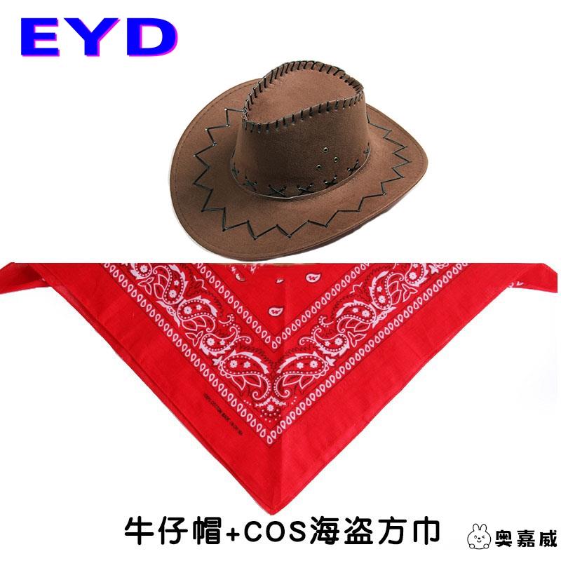 西部儿童牛仔帽子男女春秋秋季户外拍照遮阳骑士帽藏族大沿爵士帽