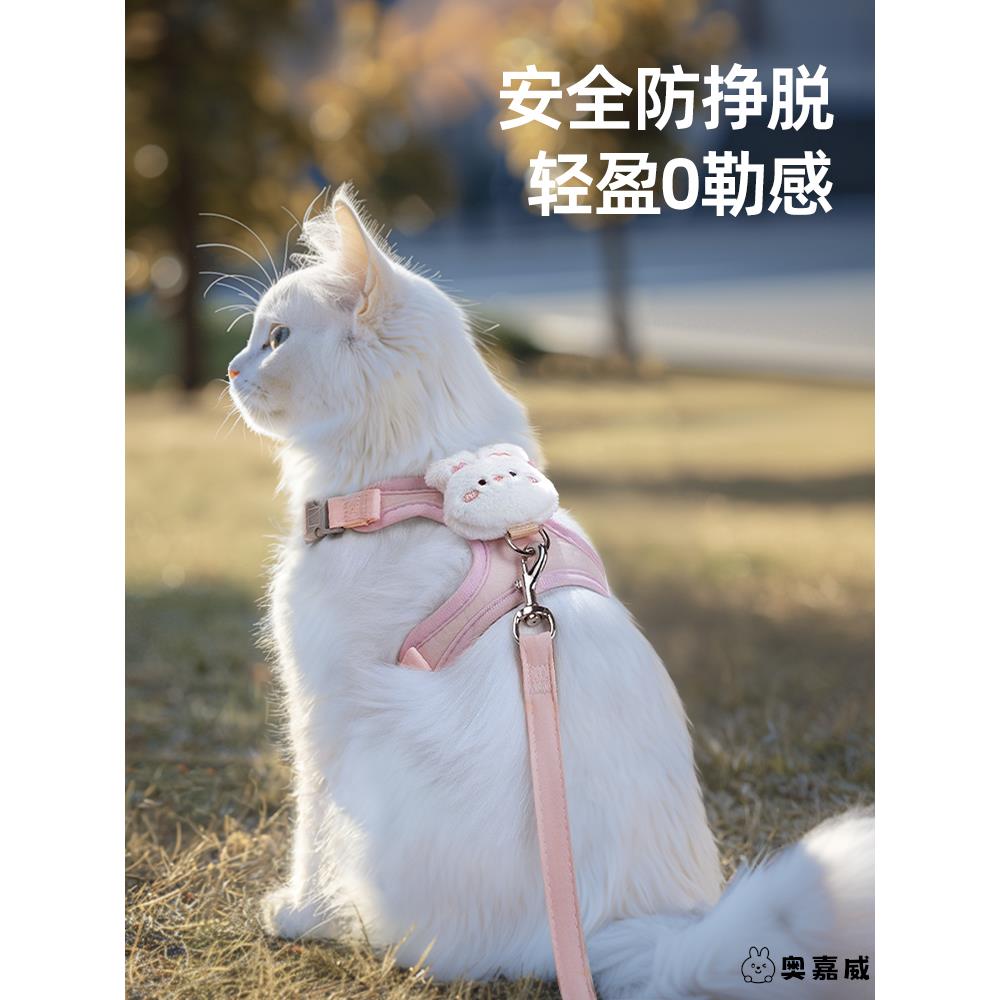 牵引绳工字型挣脱外出专用猫咪防