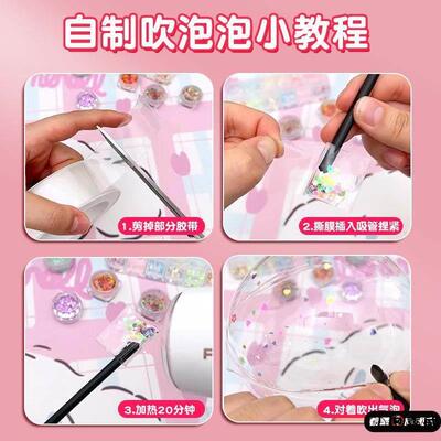 儿童手工无毒双面纳米胶强力高粘度无痕魔力魔术胶捏捏乐吹泡泡胶