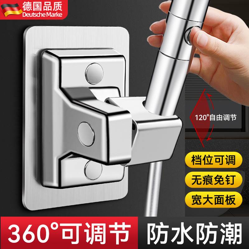 固定器支架打孔浴室喷头花奥嘉威