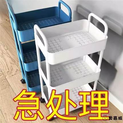 可移动小推车多层置物架带轮子厨房卧室卫生间桌面收纳架子储物架