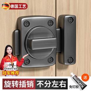 免打孔插销门锁扣木门卫生间防盗加厚门栓反锁门扣明装老式房门闩