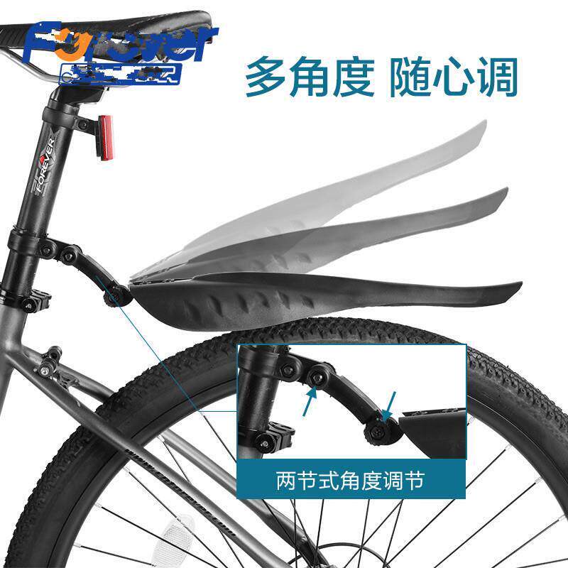 自行车后轮挡泥板通用山地前配件大全儿童柔韧泥瓦赛车挡雨板通用