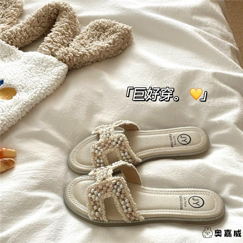 松弛高级感~！珍珠温柔法式慵懒ins一字拖鞋女外穿夏季平底凉拖鞋