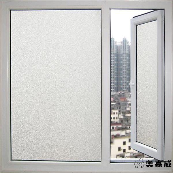 毛玻璃贴膜透光不透人厨房自粘窗户贴纸外面