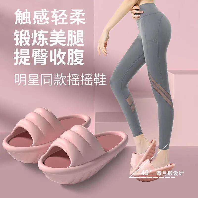 吴昕同款美腿摇摇鞋足弓训练器瘦拉筋XO型腿