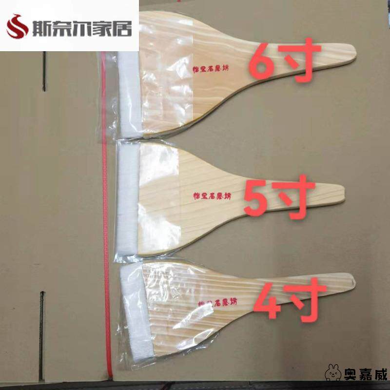 广东石磨肠粉刷子短毛羊毛刷肠粉专业订制版刷子不易掉毛3个包邮