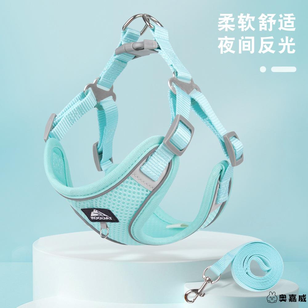牵引绳背心带狗柔软透气闷热小型