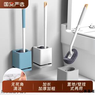 马桶刷长柄加长带底座家用无死角厕所刷免打孔壁挂沥水卫生间清洁