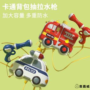 儿童大容量背包式 2025新款 水枪玩具沙滩女戏水夏天男孩呲水喷水枪
