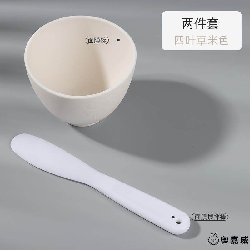 中药贴敷调药碗面膜碗和刷子套装硅胶软膜碗三件套美容院专用工具