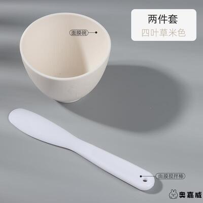 中药贴敷调药碗面膜碗和刷子套装硅胶软膜碗三件套美容院专用工具