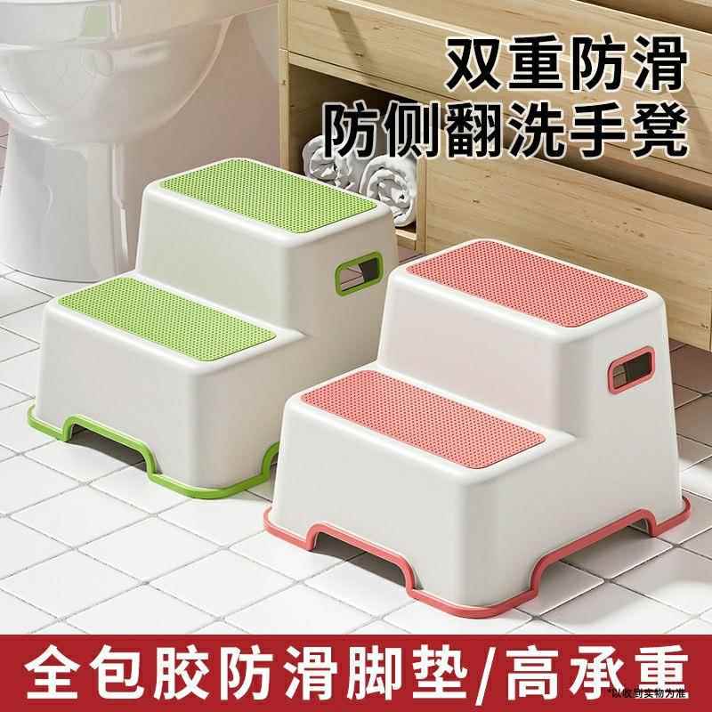 儿童洗漱台家用脚踩凳子浴室坐凳小孩洗手垫脚防滑台阶凳脚踏板凳