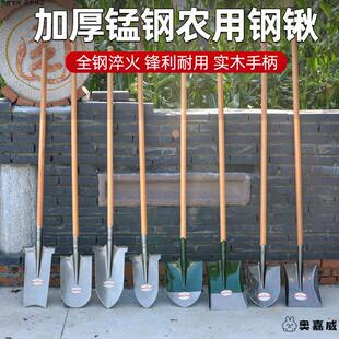锰钢铁锹铲子农用工具大全松土挖土神器翻土园艺专用种菜农具挖坑